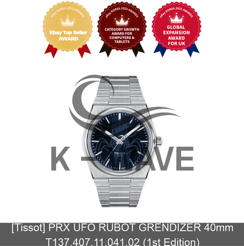 Tissot prx ufo rubot - prx,