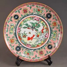 Piatto cinese Qing Qianlong