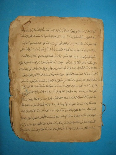 Frammento manoscritto - di,