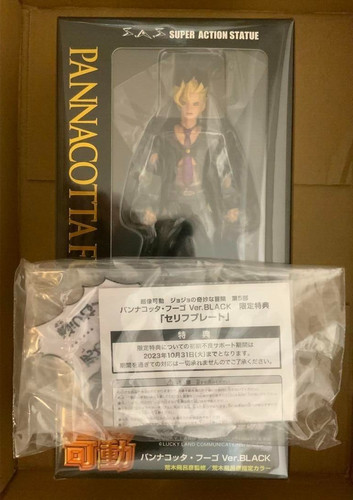 Sas wf2023 panna cotta - wf2023, fugo