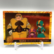 Godam Tatsunoko Produzione