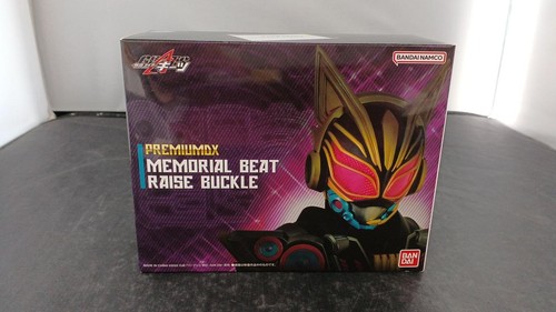 Bandai premium memorial - bandai, dx