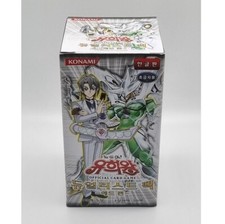 YUGIOH Cards Booster Duelist