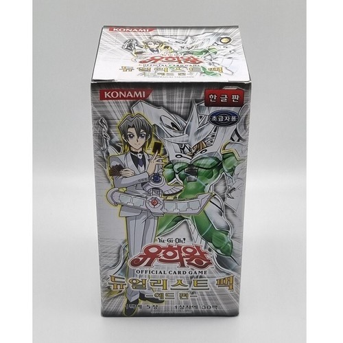 Yugioh cards booster duelist - yugioh,