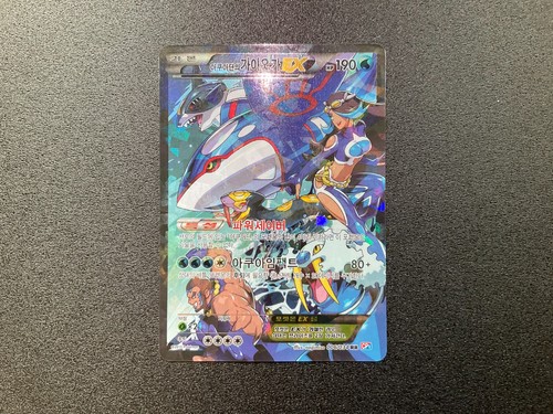 Carta pokemon coreana - coreana, team