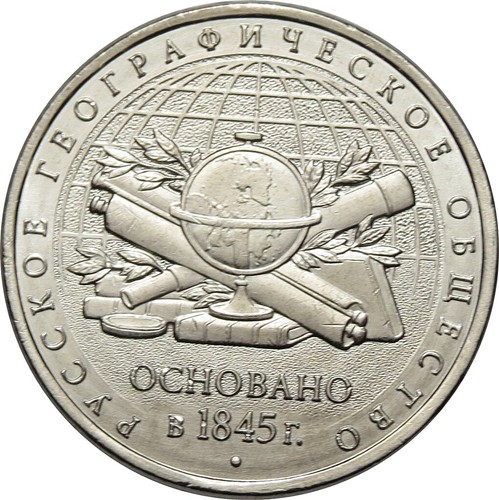 Rubli 2015 russia 170 - 2015,