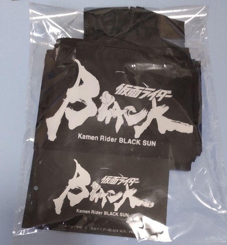 Kamen rider borsa sole - kamen,