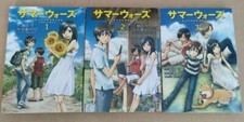 Summer Wars Manga Giapponese