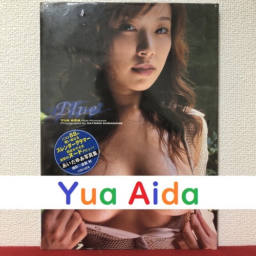 Vintage yua aida - yua, 1st