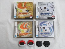 M Nintendo DS Pokemon Soul