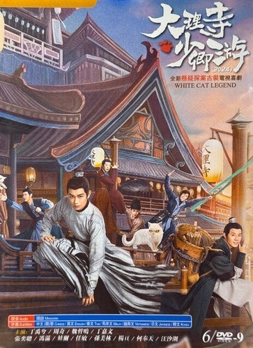 Chinese drama white - drama,