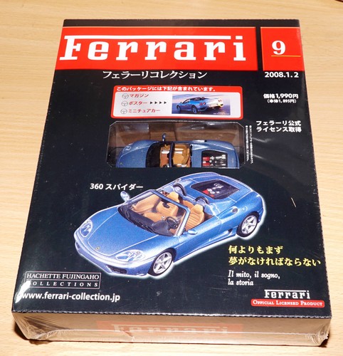 Ferrari 360 spider blu - 360,