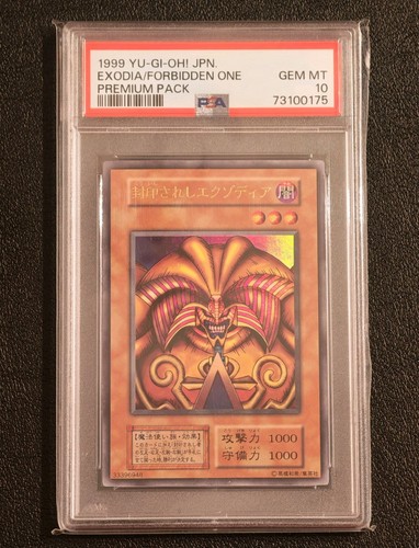 Exodia the forbidden one