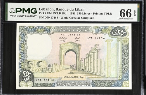 Libano 250 livre - libano, 67