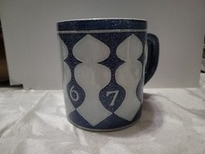 Tazza grande annuale Royal