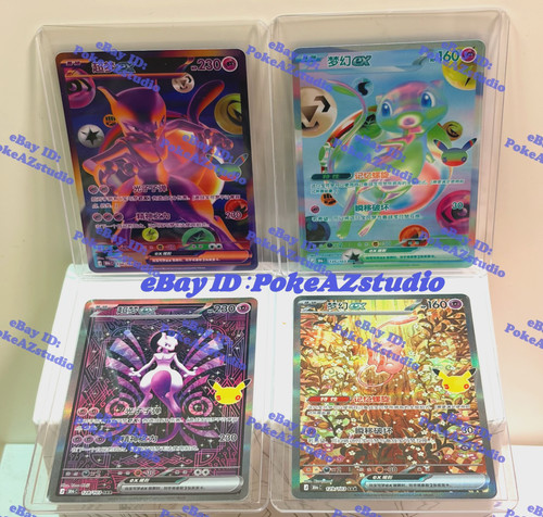 Pokémon tcg cinese - cinese, 30°