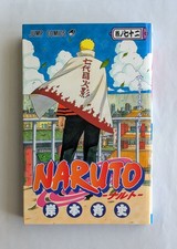 NARUTO Vol.72 1a Edizione 2015