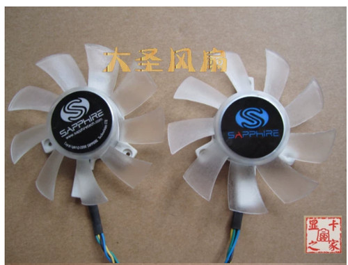 Per sapphire hd4850 hd4830 - sapphire,