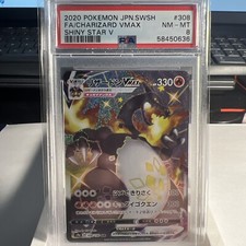2020 Pokemon JPN.SWSH #308