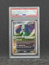 Pokemon Japanese Black Deck