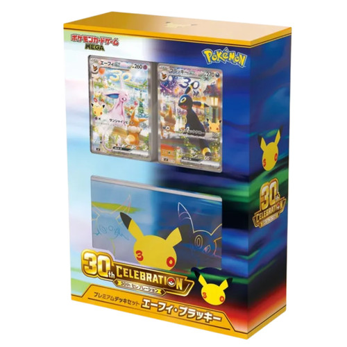 Pokemon gioco carte mega - gioco,