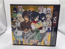 Esclusivamente per Nintendo