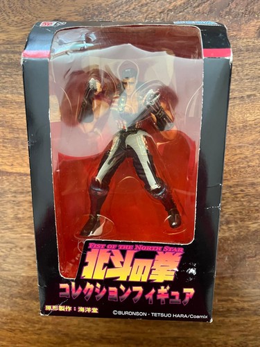 Hokuto ken fist the - of,