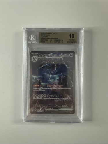 Carta pokemon hydreigon sar - pokemon, ex