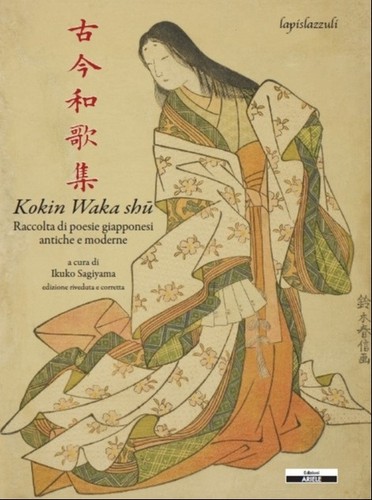Kokin waka shû raccolta - shû.,