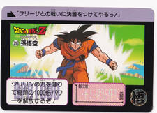 Dragon Ball Z Carddass #298