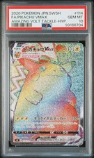 PSA 10 - Pikachu VMAX 114/100