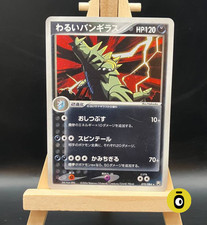 Pokemon dark tyranitar holo - dark,