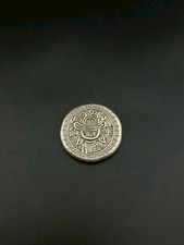 Antica moneta romana greca