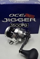 Mulinello shimano ocea - 11,