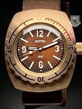 Vostok Amphibia 1967 BRONZO