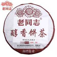 Anning Haiwan 2018 Ripe Puer Tea Chun Xiang Bing Cha lotto 181 Pu Erh 357 g