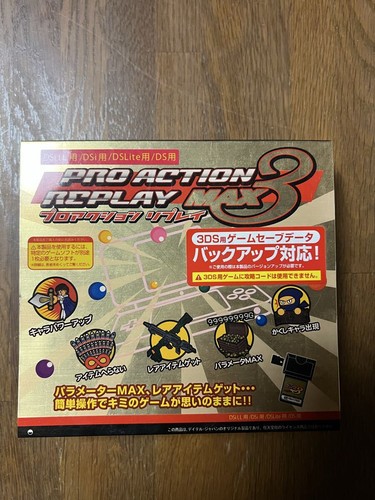 Cyber gadget pro action replay - cyber,