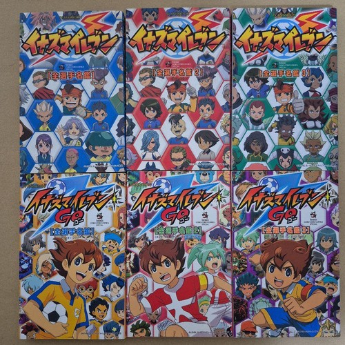 Inazuma eleven complete - inazuma,