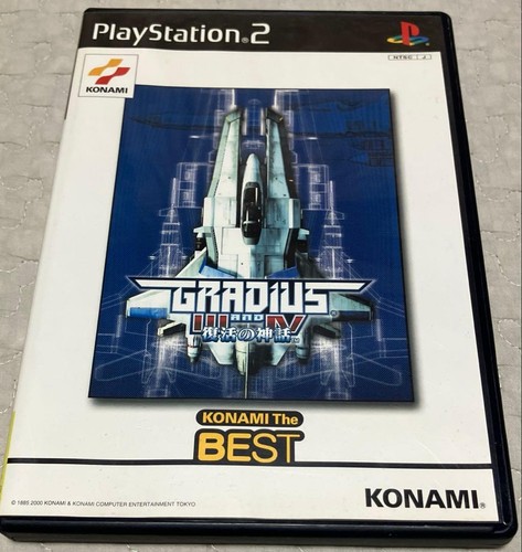 Gradius playstation 2 - playstation,