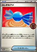 246-SV-P - Carta Pokemon -