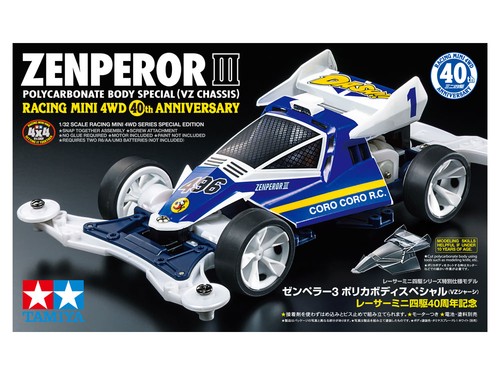 Tamiya mini4wd zemperor 40th - zemperor,