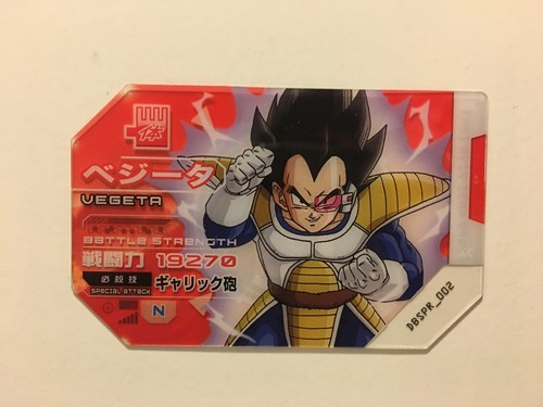 Scouter battle dragon - scouter,