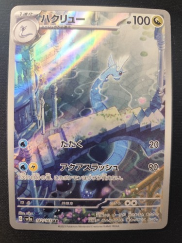 Carta pokémon psa - psa, bgs
