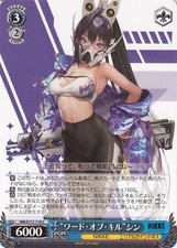 NIKKE "Words Can Kill" Sin