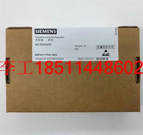 1pz nuovo siemens - 1pz,