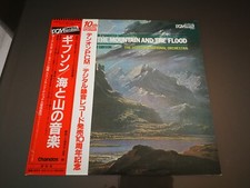 LP Alexander Gibson Scottish National orch. Malcolm, Verdi, Mendelssohn Berl PCM