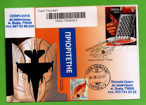 Busta fdc aereo caccia 16 - busta,