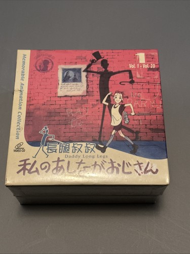 Anime giapponese papà - papà, gambe