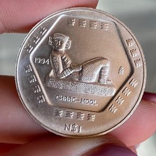 MEXICO 1/4 OZ 1994 CHAC MOOL