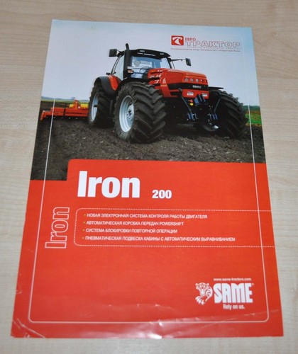 Brochure depliant macchine